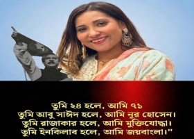 সম্পাদকীয়